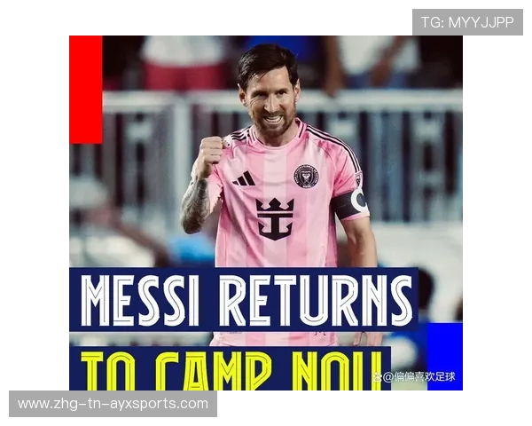 亚马尔是否真能接班梅西？巴萨内部评价曝光