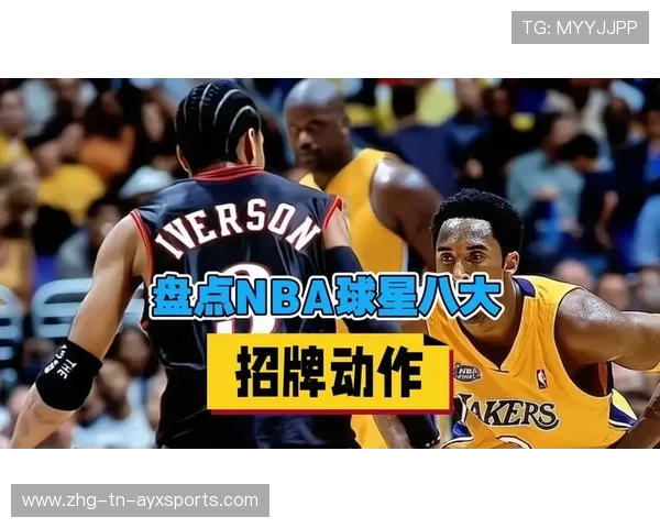 NBA球员专项技术动作动作学分析，nba球星经典动作教学