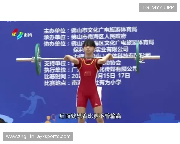 举重项目裁判员继续教育体系建立，举重裁判员证