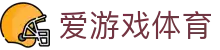 AYX·爱游戏「中国」官方网站_AYXGAMES